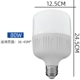 Bubble E27 SLOT-80W [купить два отправить 3]