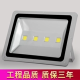 Светодиодный прожектор, дорожный светильник, уличный фонарь, 200W, 10W, 20W, 30W, 50W, 70W, 150W, 100W