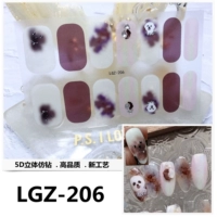 LGZ-206