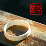 Shanglanzhai Zun Shengshui вытирайте силиконовый браслет