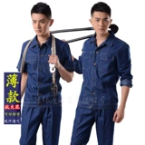 Тонкая джинсовая трудовая одежда для рабочей одежды для мужчин для мужской спортивной одежды для летних и коротких рукавов может быть напечатана и вышита логотип