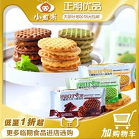 Hu Chao Qiao Шоколадный печень