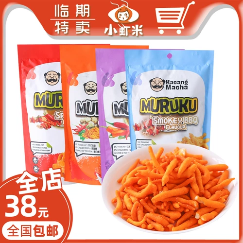 I Lingya Sale Malaysia Imported Bons Boss Multi -Affice Bean Strip Strip Net Red Casual Puff Snacks