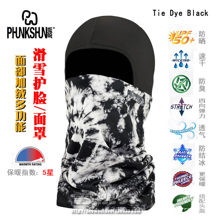 Tie Dye Black