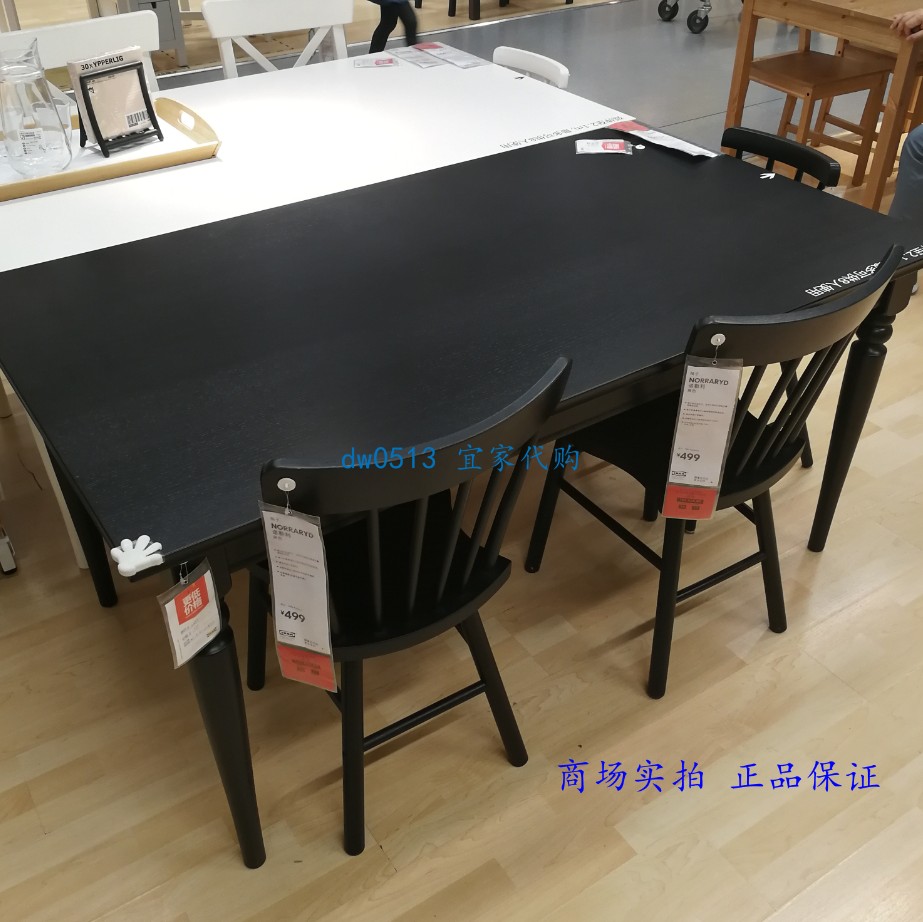 Купить Стол обеденный ИКЕА/IKEA профессиональные отечественные daigou ...