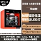 Полноэкранный Touch GP5-15L Orange Red