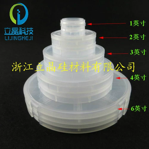 4 -INCH Silicon Box Box Single -Piece Box Quartz Chep Packing Box
