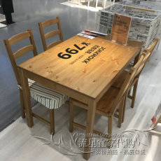 Стол обеденный 流星宜家 ikea 约克马克 桌及4把椅子餐桌