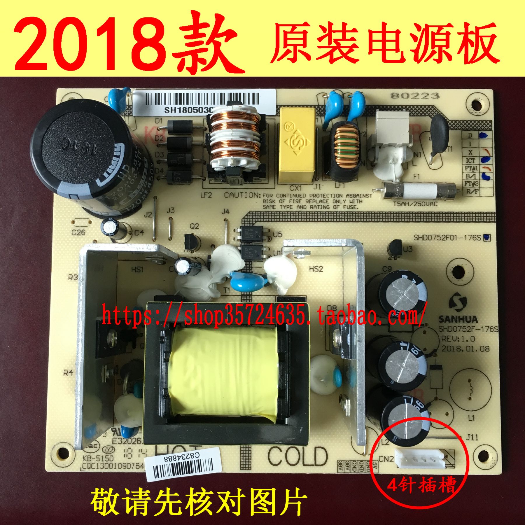 Power supply panel