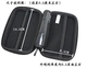 Gói đĩa cứng di động 2,5 inch túi lưu trữ kỹ thuật số túi bảo vệ wd Western Digital Toshiba Samsung Tai nghe hộp sốc - Lưu trữ cho sản phẩm kỹ thuật số Lưu trữ cho sản phẩm kỹ thuật số
