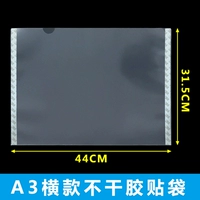 A3 горизонтальный карманный сумка