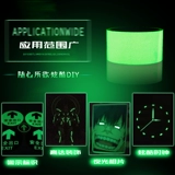 Прозрачная лента, флуоресцентная наклейка, игрушка