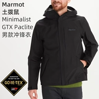 Marmot мыши минималистская мужская GTX Легкая тяжелая одежда с тяжелой ударной одеждой на открытом воздухе.