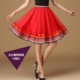 Красная одиночная юбка