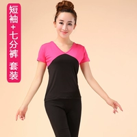 946+921 Rose Red Suct