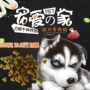 Li chó sói thực phẩm 2.5kg thịt bò bibimbap vào một con chó với số lượng lớn Teddy Satsuma Jinmao xé dấu 5 kg royal canin giá rẻ