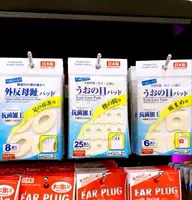 Японская импортная антибактериальная защитная подушка для пальцев на ноге