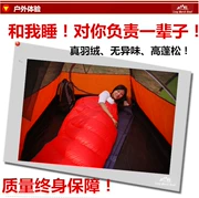 LMR chính hãng ngoài trời cắm trại siêu nhẹ vải xác ướp chuyên nghiệp leo núi xuống túi ngủ chống lạnh - Túi ngủ
