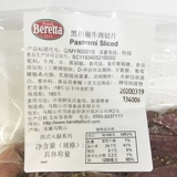 Юрун черный перец кусочек говядины 1 кг/пачка ягода салат из говядины.