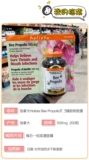 Прямая почта Канада Holista Propolis Soft Capsules 200 Капсул Устойчивость