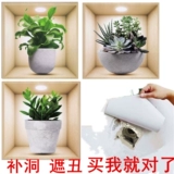 Наклейки на стену, настенная трехмерная наклейка