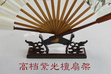 Аксессуары для веера 黑梓木扇架宣纸扇折扇工艺扇实木扇夹托座高档送礼小摆件以上适用