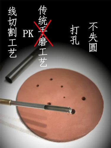 Сэнди Гонг Иксинг Фиолетовый Песчаный горшок Производство Специальные инструменты для гончарных горшке из чайника из пор и медные трубки с дырами для глаз.