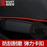 Cruz Central Armrest Box Cushion Kuster Car Modifice Accessoriance Accessories Universal Armrest Box Plus High Protective Ryever