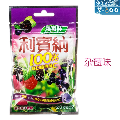 Малайзия либериновая черная каллиграфия клетки витамина С. Конфеты импортировали закуски 20 зерна 40 г мешка