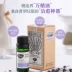 Afu hoa oải hương tinh dầu cân bằng dầu nước phai mụn marks massage hương liệu massage single side hương liệu trang web chính thức đích thực