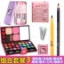 Bộ mỹ phẩm Trang điểm hoàn chỉnh Phấn mắt Lông mày Bút chì Bút kẻ mắt Mascara Student Party Novice Beauty Natural - Bộ sưu tập trang điểm phấn mắt perfect diary Bộ sưu tập trang điểm