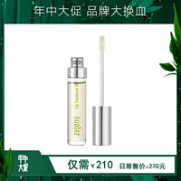 ZELENS Perilla Essence Lip Chăm Sóc Dầu Chống Mỡ Màu Giữ ​​Ẩm Dưỡng Ẩm Chống nứt Môi 8 ML Lip Balm ủ môi laneige