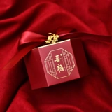 Новая свадебная китайская сахарная коробка Hi Hi Sugar Gift Box установлена ​​Douyin Candy Box Wedding Candy Box китайская креативная коробка китайская