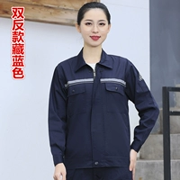 Двойной -анти -тибетский синий