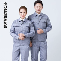 Маленький ноже