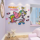 Радужное мультяшное трехмерное украшение на стену для спальни, наклейки, наклейка для детской комнаты, макет, в 3d формате