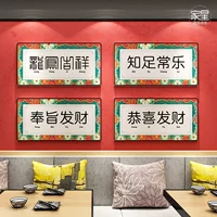 Креативное украшение, чай с молоком для гостиной, настенные наклейки, популярно в интернете