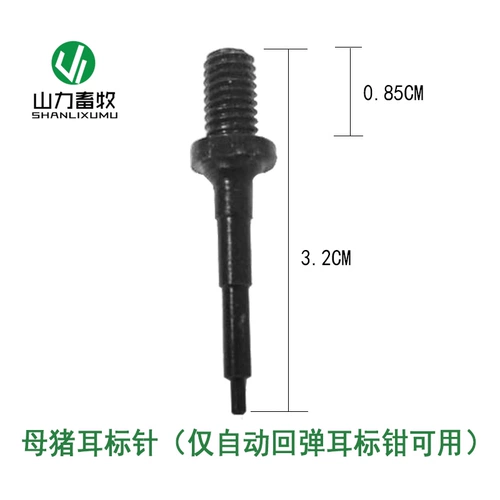 Echo eachmark иглоукалывательная акупунктура для ушей лысые булавки.