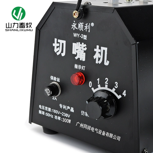Yongshun Machine Machine Машина курица сломана фрактерная машина для фракционирования Wy-2