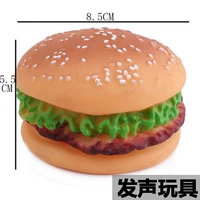 Вокальный гамбургер