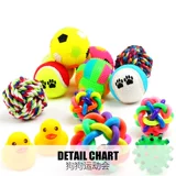 Игрушка для правильного прикуса, хлопковые шарики, издает звуки, домашний питомец