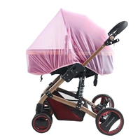Детская универсальная коляска с зонтиком, москитная сетка, тележка, средство от комаров, увеличенная толщина, защита транспорта