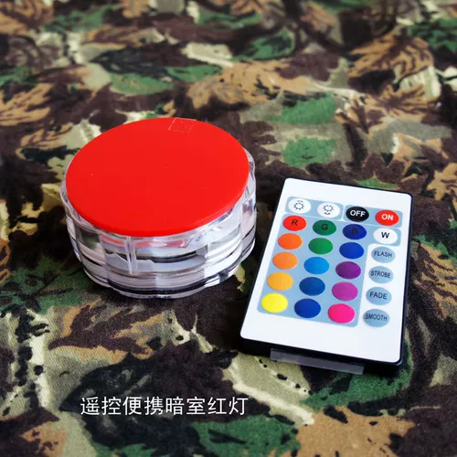 Портативный светильник, дистанционное управление