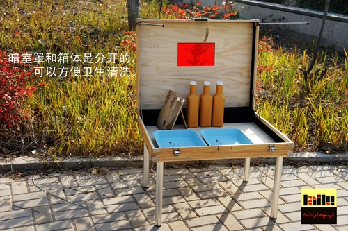 Влажная версия фотографии мобильная темная комната портативная темная комната