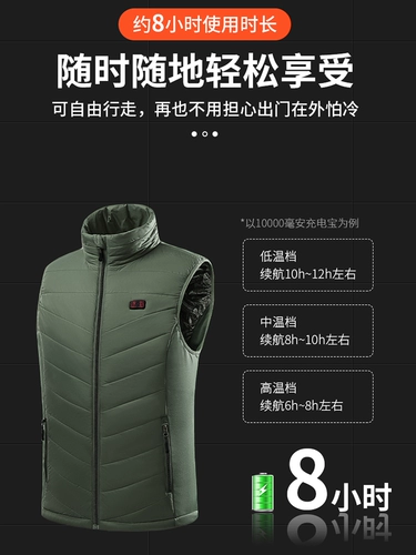 Зимний жилет, удерживающая тепло куртка