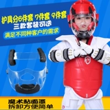 Защитное детское защитное снаряжение для взрослых для тхэквондо, комплект, шлем, полный комплект