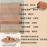 Консилер, татуировка, тональный крем, лента