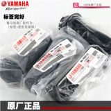 Подлинный ya maha qiao ge fuxi eagle ling eagle eagle eagle tour eagle eagle grandling plasma plasma
