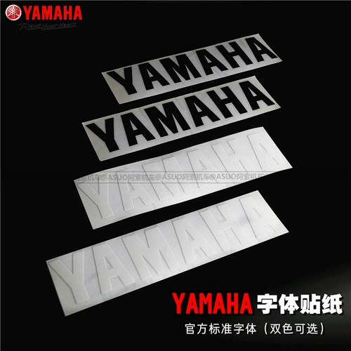 Наклейка модификации мотоцикла Qiaogei xunying shangling xinfuxi 125 Saiying 125 Двухцветный мотоцикл ASO