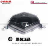 [Оригинальная подлинная] Yamaha New Fuxing 125 Инструмент Magic Speed ​​Speed ​​Crystal Shell Shell Стеклянное зеркало